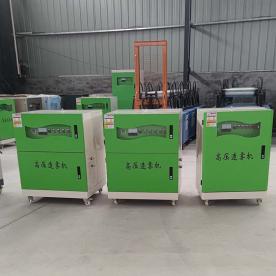 車間高壓造霧機