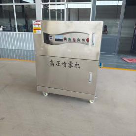 高壓噴霧機(jī)